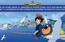 Le Château Éphémère est de retour pour les 30 ans de Kiki la petite sorcière ! Le Château Éphémère est de retour pour les 30 ans de Kiki la petite sorcière !