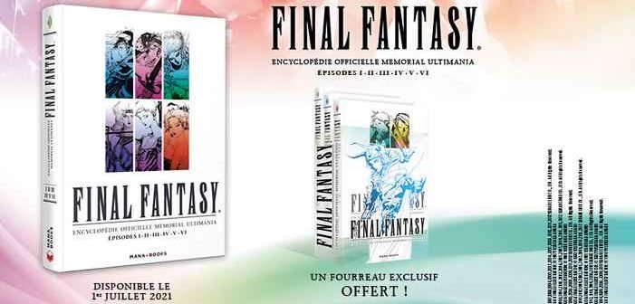Final Fantasy Memorial Ultimana volume 3 le 1er juillet_